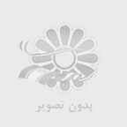 خدمات زیبایی در شرق تهران